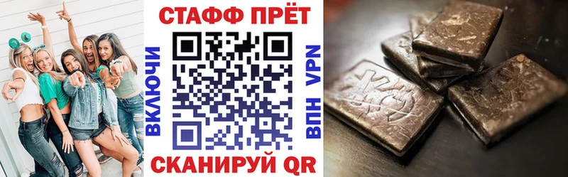 Где купить наркоту Гуково СОЛЬ  Кетамин  ГАШ  Меф мяу мяу 