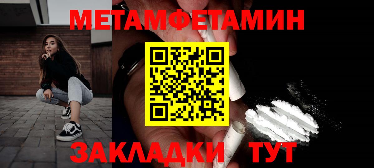 АМФ  АМФЕТАМИН 98%  Вход с VPN  Гуково 