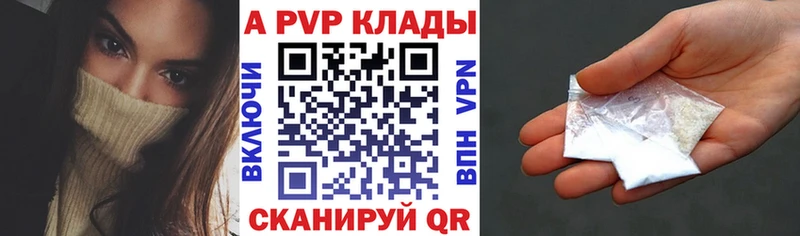 наркотики  Гуково  shop наркотические препараты  APVP крисы CK 