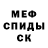 КЕТАМИН VHQ Freight Cargo