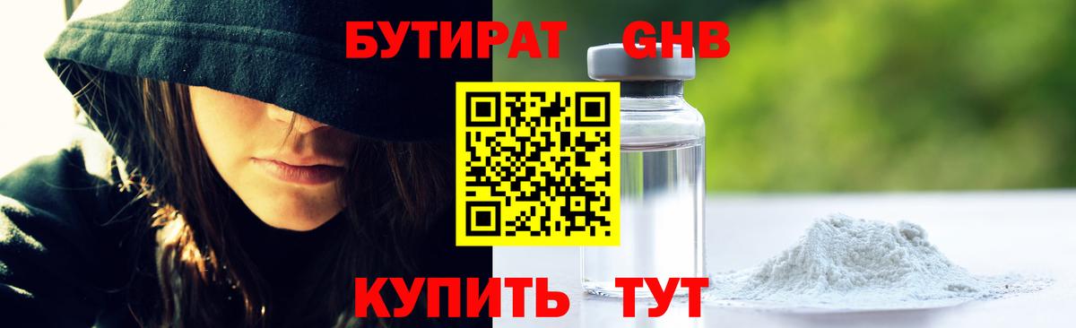 МЕФ кристаллы  Канабис  Лсд 25  Вход с VPN  Гуково  Вейп ТГК  Кокаин 
