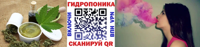 Cannafood марихуана Гуково
