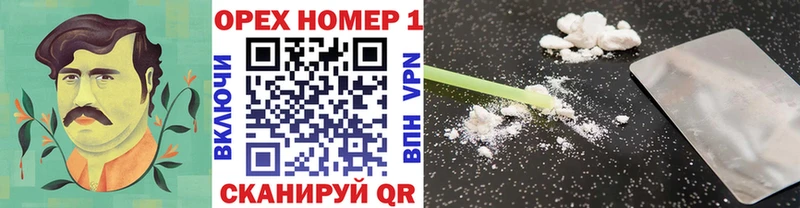Cocaine Columbia  сайты даркнета телеграм  Гуково  OMG как войти 