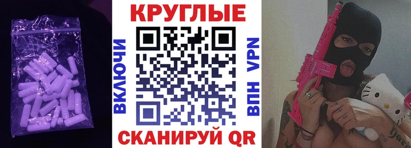 закладка  Гуково  ЭКСТАЗИ TESLA 