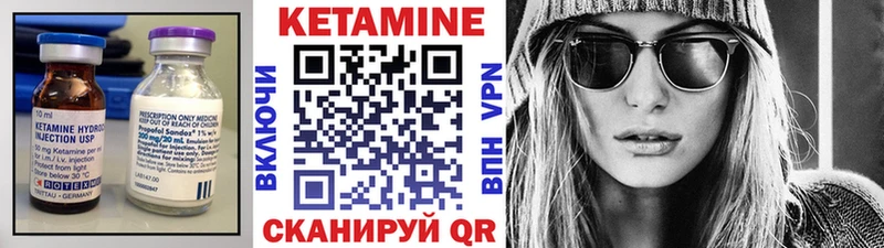 КЕТАМИН VHQ  Гуково 