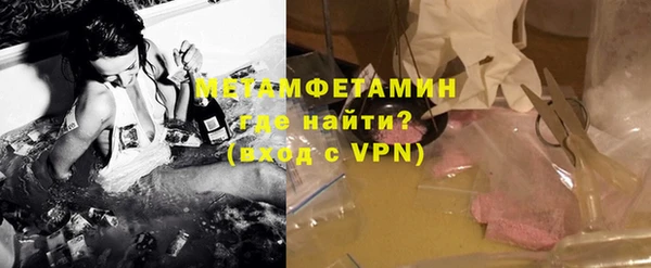 марихуана Валдай