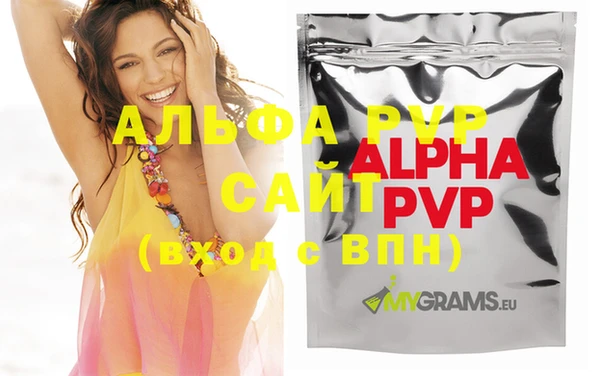 дистиллят марихуана Болохово