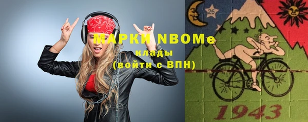 героин Болхов