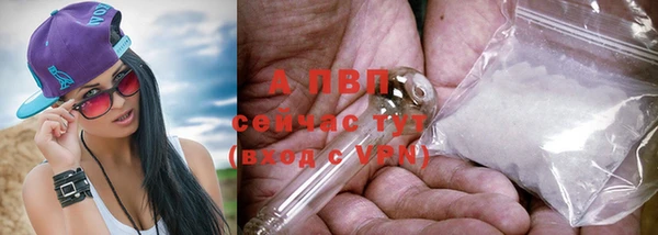 бутик Вязьма