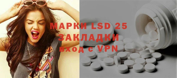 мяу мяу кристалл Болотное