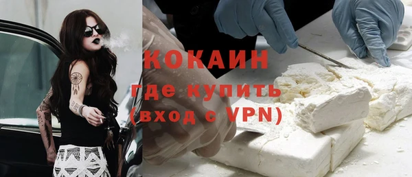 бутик Вязьма