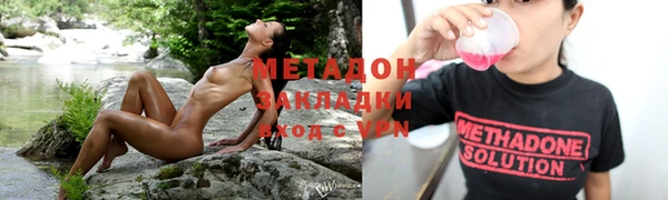 гашишное масло Володарск