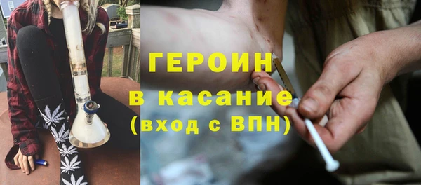 мяу мяу кристалл Болотное