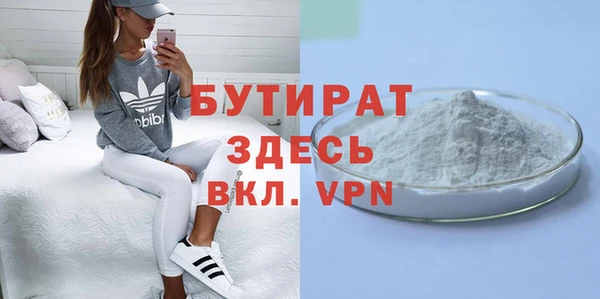 каннабис Волосово
