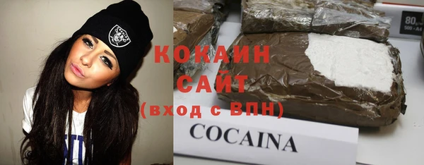 дистиллят марихуана Болохово