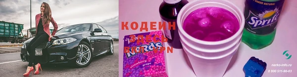 марки lsd Рославль