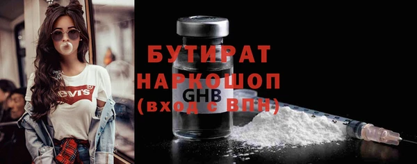 меф Волоколамск