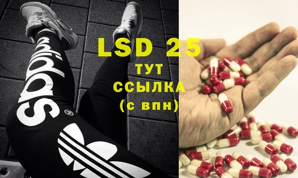 прущий лед Вязники