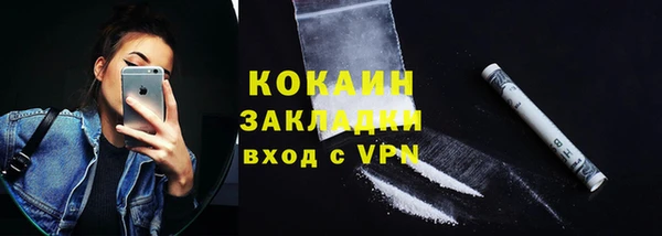 прущий лед Вязники