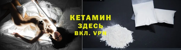 дистиллят марихуана Болохово