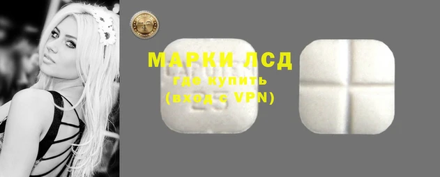 марихуана Валдай