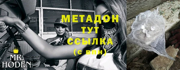 меф Волоколамск
