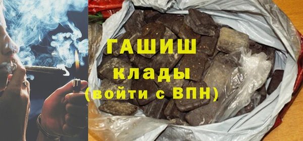 гашишное масло Володарск