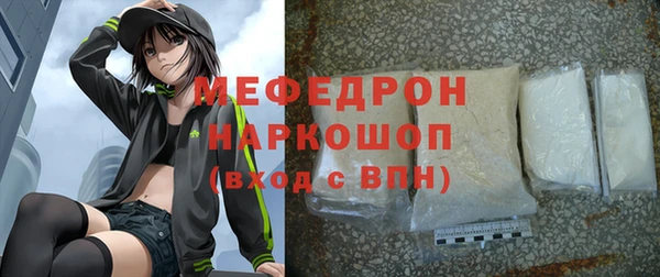 кокаин премиум Бутурлиновка