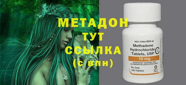 дистиллят марихуана Болохово