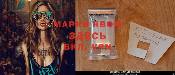 бутик Вязьма