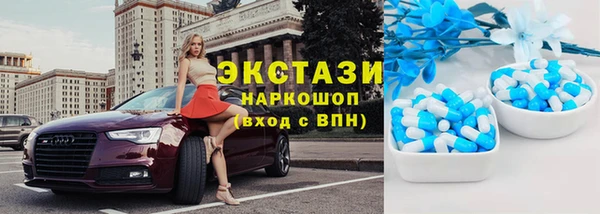 кокаин премиум Бутурлиновка