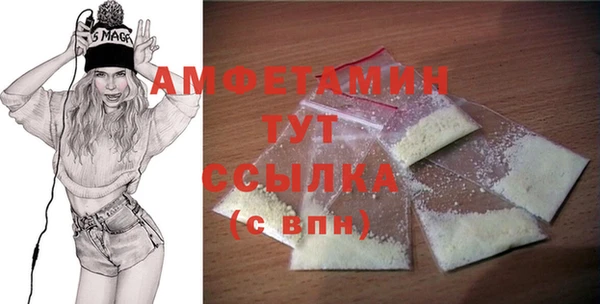 прущий лед Вязники