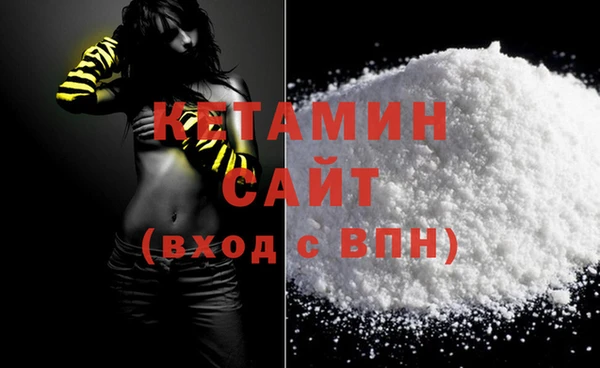 марихуана Валдай