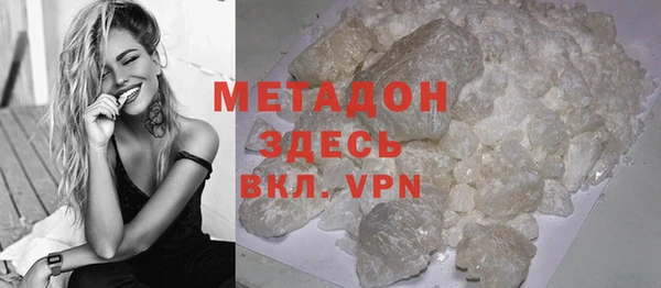 мяу мяу кристалл Болотное