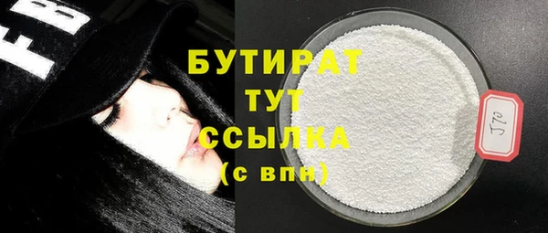 гашишное масло Володарск