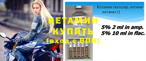 бутик Вязьма