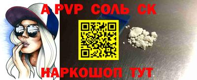 винт Бийск