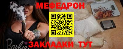 бутик Беслан