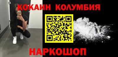 винт Бийск