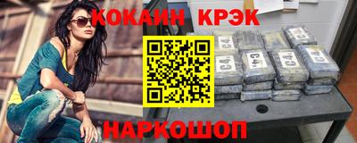 бутик Беслан