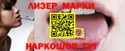 винт Бийск