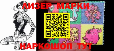 марки lsd Волжск