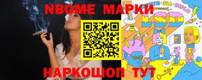 винт Бийск
