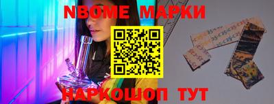 PSILOCYBIN Берёзовский