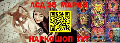 PSILOCYBIN Берёзовский