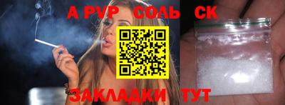 винт Бийск