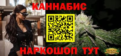 бутик Беслан