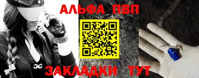 бутик Беслан