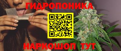 бутик Беслан