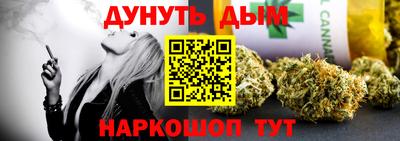 винт Бийск